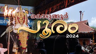 കൊടുങ്ങൂര്‍ പൂരം 2024 #pooram2024