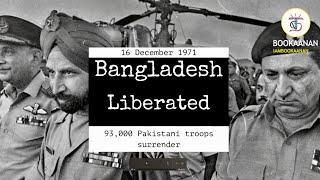 16 December 1971: Bangladesh Liberated. 93,000 Pakistani Troops Surrender to the Indian Military