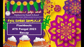 Flashback: ATS Pongal 2023 Recap