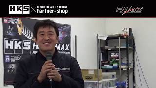 HKS GTパートナーショップ (株)フナッツ