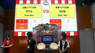 「太鼓の達人　 ドンだ～！日本一決定戦2011」中継映像完全版（4/11）