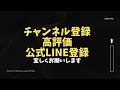 アスリートをコンディショニングするためのトリガーポイント療法！！半膜様筋を徹底解説！！