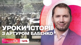 З ким і навіщо воювала росія та які аргументи використовувала для свого виправдання – Урок історії