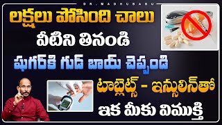 This Will Cure Your Diabetes Permanently | Best Diet Tips | Dr. MadhuBabu | Health Trends