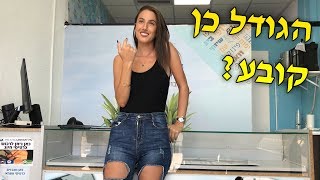 נשים מעדיפות אותו ארוך יותר