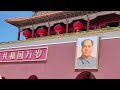 Tiananmen Square. Beijing