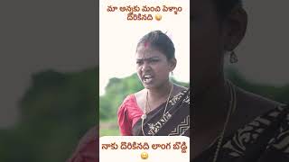 మా అన్నకు మంచి పెళ్ళాం దొరికినది😜||నాకు దొరికినది లంగ పెళ్ళాం😜😃||dhoom dhaam channel