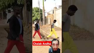 Chalak Andha #comedy #comedyexclusive #shorts #comedymoments #comedypremiumleague #comedyskits