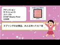 【保存版】イエベ春はこれ買えば間違いない！大優勝アイテム！【ガルちゃん】