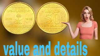 50 HALALAs coins of 2016,saudia Arabia value and details