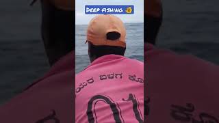 Deep Fishing #viral #kannada #kannadavlogs #fishing