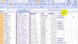 セル幅の変更　「エクセル2007(Excel2007)動画解説」