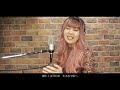 【ff14】恋獄（千年の暁 ）feat.michiko hamada