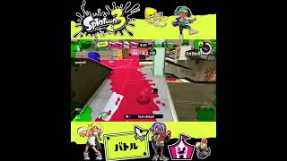 #shorts （いけそうなのをみつけた！！？？）？？（塗りダッシュバトル）【スプラトゥーン3_対戦編】#Shorts