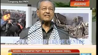 Ucapan Tun Mahathir - Krisis di Gaza / Tun Mahathir full speech - Gaza Crisis (20/12/2012)