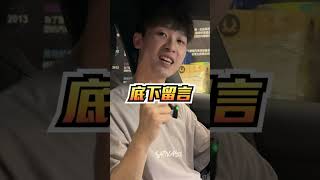 最受不了的副駕行為！？這個動作存在安全隱患？【K-WAX】#kwax  #diy  #reels #shorts  #tiktok #youtube #foryou  #fyp  #上推薦告訴我