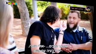 בנצי גופשטיין -ארגון להבה,למניעת התבוללות בארץ הקודש