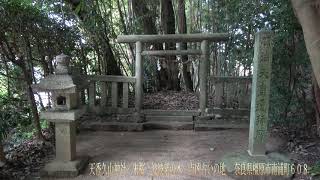 天香久山神社　朱桜　波波架の木　吉凶占いの地　 奈良県橿原市南浦町６０８