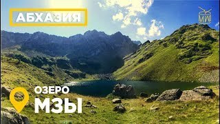 Юпшарский каньон Абхазия Аэросъемка озеро Мзы луга водопад Девичьи слезы #mw_i #дикийдикийЮг