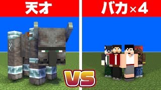 カズぽこくらシーズン3 ┃ラヴェジャーのAIが高性能すぎて笑える件！PART13(後編)