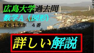 （音声解説版）広島大学・過去問　２０１９年　４番　｛数学A　図形｝　＃垂心　＃垂直条件　＃内心　＃内心の証明　＃点と直線の距離　＃内接円　＃外接円　＃広島大学過去問　＃国立大学入試　＃入試過去問