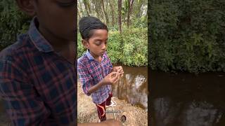 ഒരു മീൻ പിടുത്തം🐠😅 #minivlog #sajidsabithyt #vlog #shortsvideo #trendingshorts #viralvideo