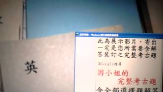 圖書館學大意 游小姐的完整考古題 講義與筆記