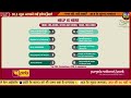 sbi pnb बैंक ऑफ बड़ौदा इन तीन बैंकों के खाता वाले जरूर देखें useful info pm modi govt news