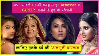 TV Stars FACE BIG Problems Due To Their Skin Color | Nia Sharma, Naina Singh, Rajshree Thakur & More