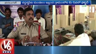 Police Arrest Mee Seva Forgery Gang | Fake Certificates | Warangal | V6 News