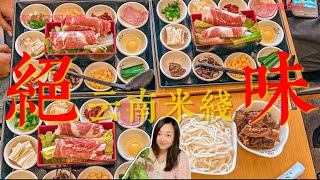 湾区探店|美国一碗米线多少钱|云南米线YYDS|我心爱的金汤米线|冬日里一碗米线的幸福🥰 #探店 #美食 #湾区 #加州 #vlog