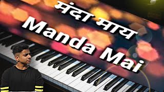 MANDA MAI | INSTRUMENTAL | BY SAM GANGAN | USE HEADPHONES🎧 FOR REALISTIC FEEL🤟🏻