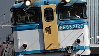 【ｺタキ廃車回送】9863レ　EF65-2127+タキ8B+コキ3B