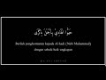 Sholawat Hayyul Hadi Merdu ||Hadrah|| (Lirik Arab +Latin dan Terjemah )