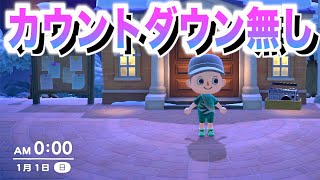 無人島全体を競馬場にするあつ森都市開発０５【あつ森ダービー】