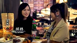 Sharelife-Swing Bar\u0026Restaurant 花酒蔵_形象短片