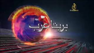 TV Alhijrah: Arabic News (Berita Arab/Akhbar Alhijrah) Intro - 4/5/2017