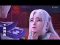 multisub【over goddess】ep16 super burning fantasy chinese comics youku animation