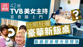 42歲TVB美女主持富貴再逼人　近照狂曬豪華新飯桌廚房曝光極闊落｜01娛樂｜香港名人｜香港明星｜香港藝人