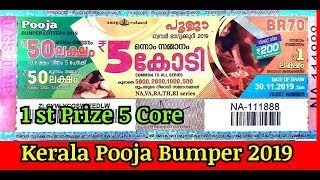 2019 | next| kerala | pooja | bumper | 5core|  Kerala Pooja Bumper 2019 1st Prize 5 core Draw nov 31