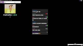 【VOD備份】庭米MM  07/11