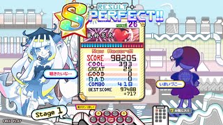 風鈴花火 N MAX-25 PERFECT [pop'n music UniLab]