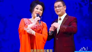 粤劇 20201103 《大鵬展翅 粤韻悠揚》之《花好月圓》 丁凡 陳韻紅 cantonese opera