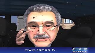 Makhiyon ka hamla | Naya Item | SAMAA TV