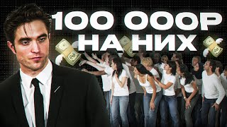 КАК ЗАРАБАТЫВАТЬ НА ТЕХ КТО ХОЧЕТ ЗАРАБАТЫВАТЬ (100к₽/месяц)