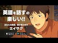 【祝】3日坊主卒業！英語を日常に【4日目】「you re」だけでこんなに話せる。英語1日1フレーズ。聞き流し＋型で瞬間英作文＋3秒英作文トレーニング