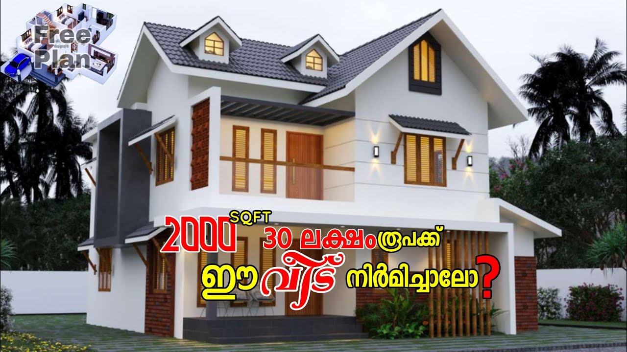 Plan With 3d Elevation Live Video Budget Home Designing