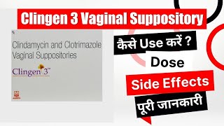 Clingen 3 Vaginal Suppository Uses in Hindi | Side Effects | Dose