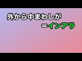 atw アラウンド・ザ・ワールド を覚えよう！【フリースタイルフットボール】【リフティング技解説】