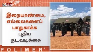 மிகப்பெரிய ராணுவ தாக்குதல் ஒத்திகையை நடத்த பிரேசில் அரசு முடிவு | Foot Drill | Venezuela